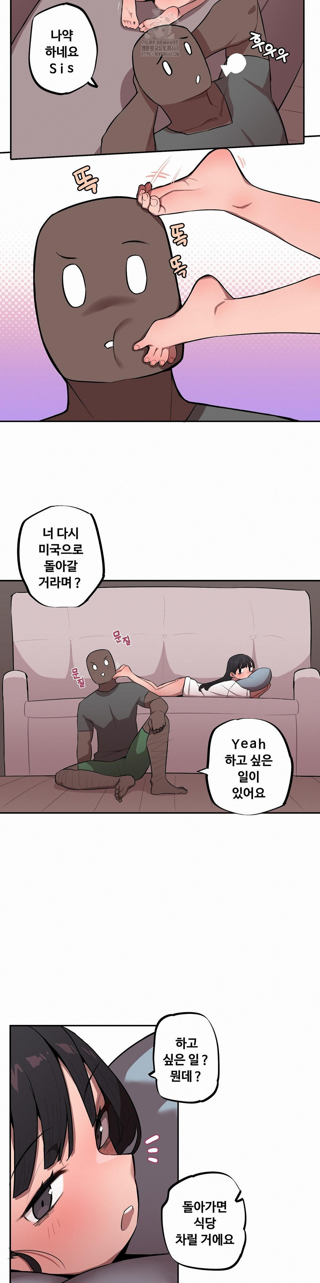 Noona and her BIG little Bro Raw - Chapter 32 [photo 10] - MangaPorn