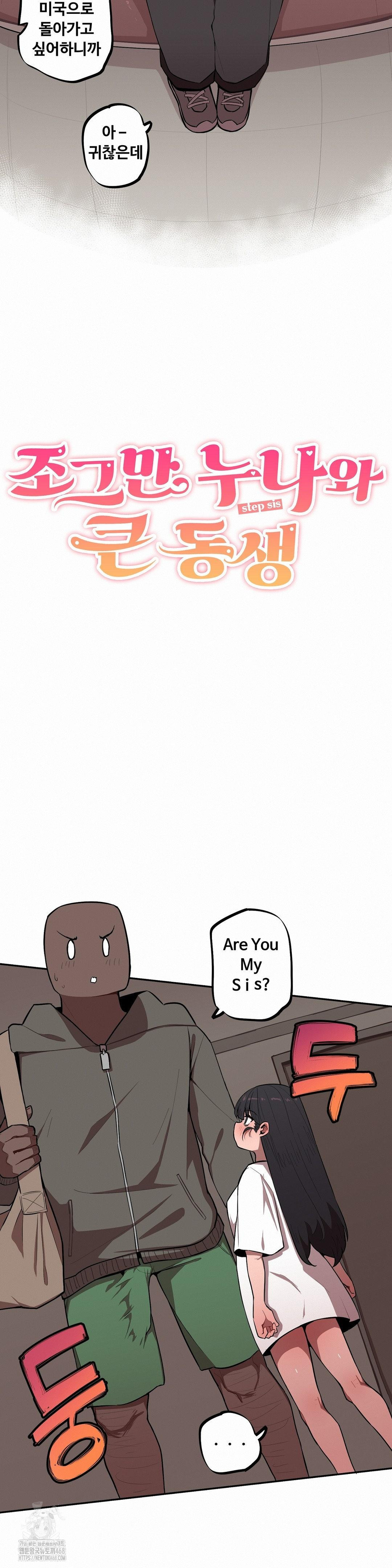 Noona and her BIG little Bro Raw - Chapter 32 [photo 2] - MangaPorn