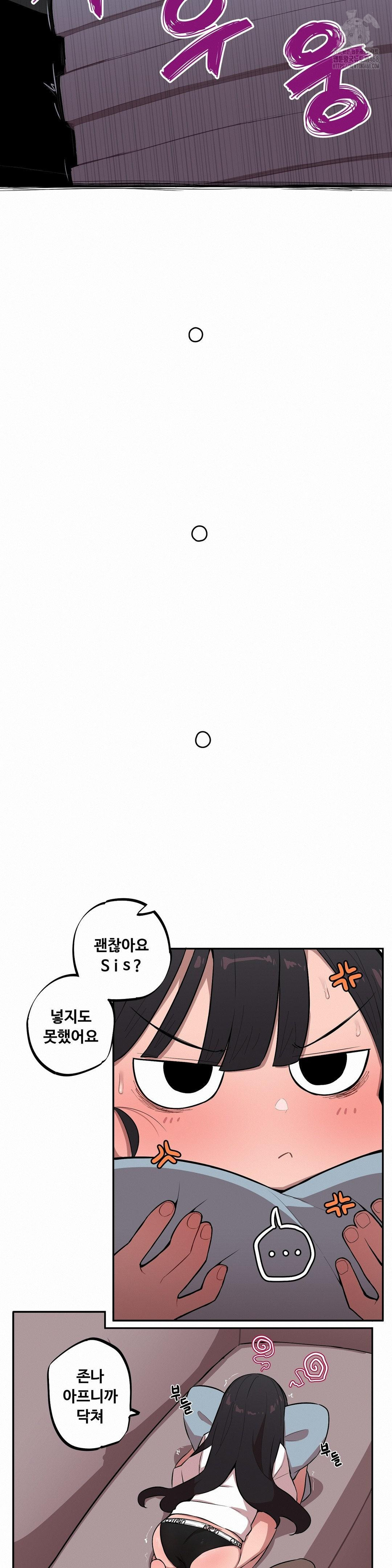 Noona and her BIG little Bro Raw - Chapter 32 [photo 9] - MangaPorn