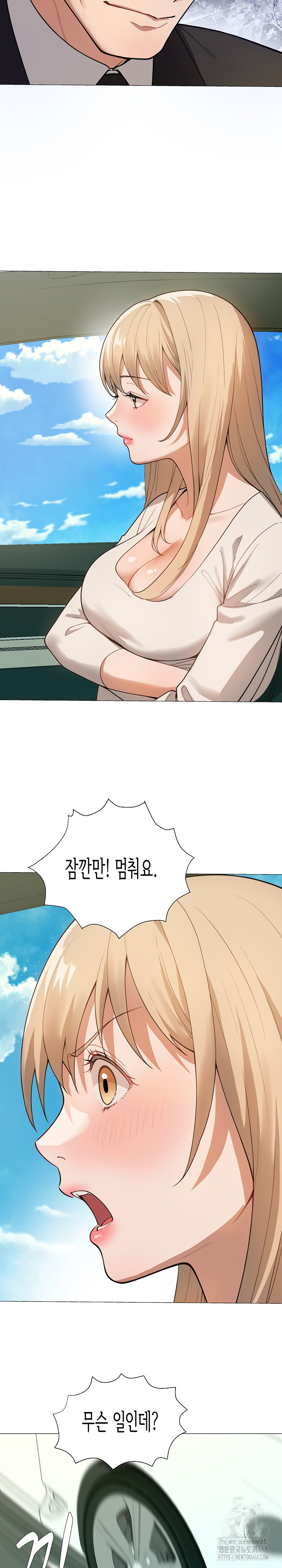 Kindness of Evil Raw - Chapter 34 [photo 10] - MangaPorn