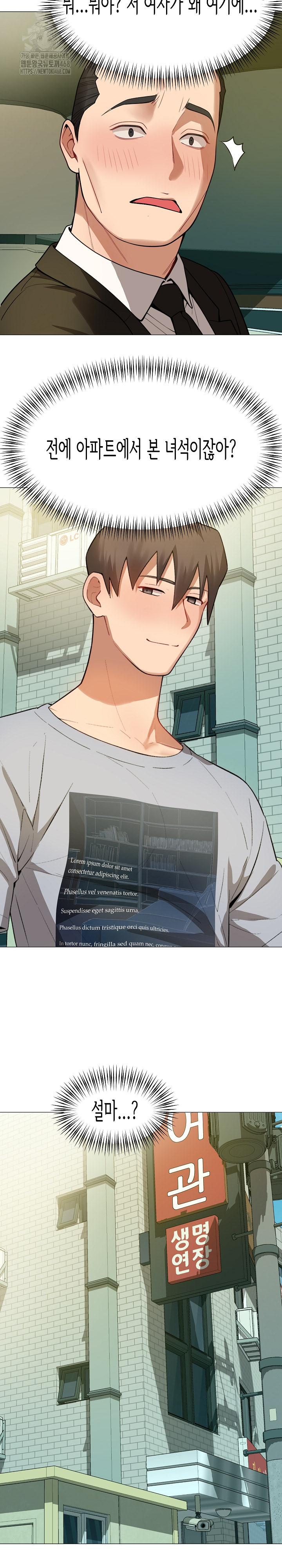 Kindness of Evil Raw - Chapter 34 [photo 12] - MangaPorn