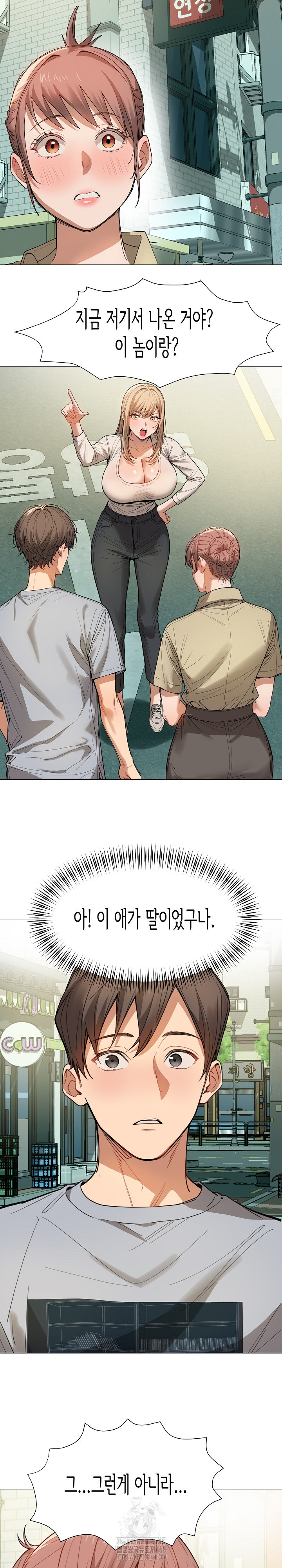 Kindness of Evil Raw - Chapter 34 [photo 15] - MangaPorn