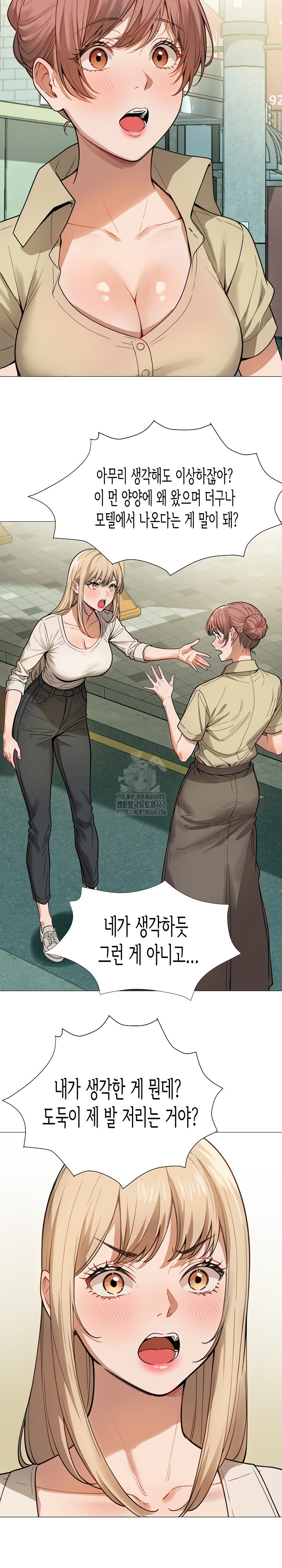 Kindness of Evil Raw - Chapter 34 [photo 16] - MangaPorn