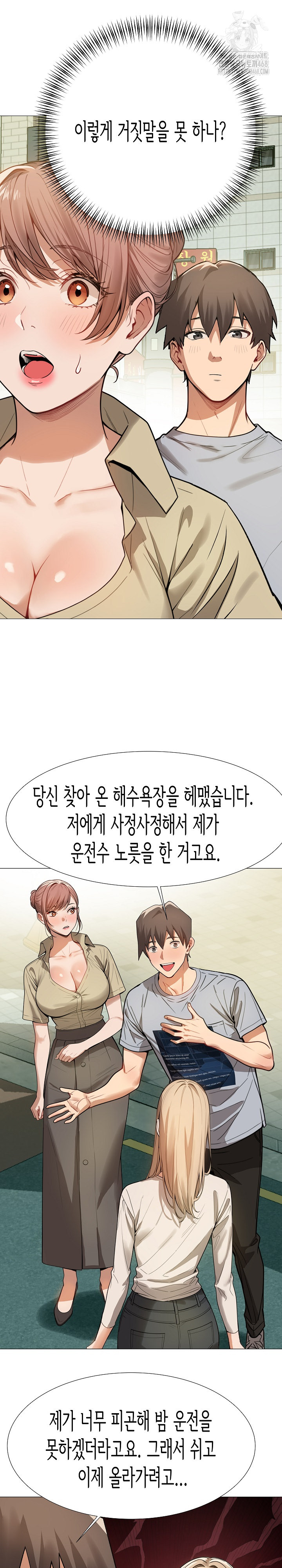 Kindness of Evil Raw - Chapter 34 [photo 17] - MangaPorn