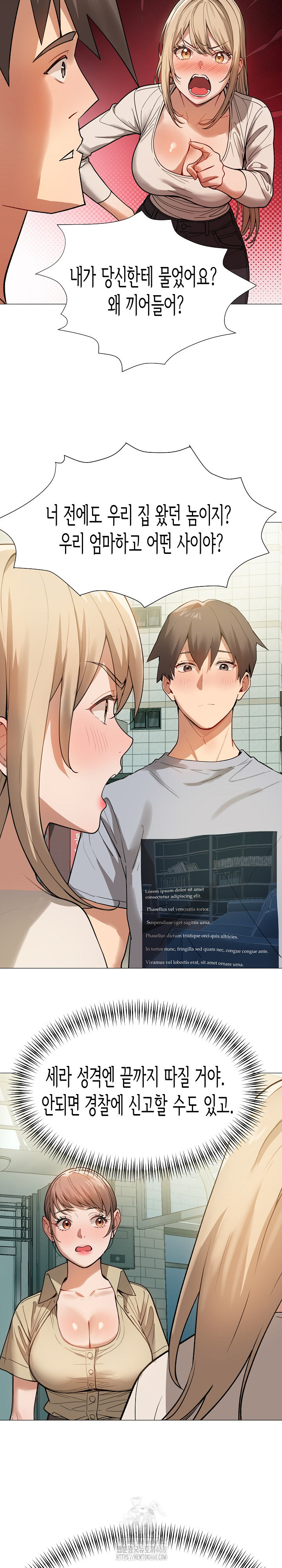 Kindness of Evil Raw - Chapter 34 [photo 18] - MangaPorn