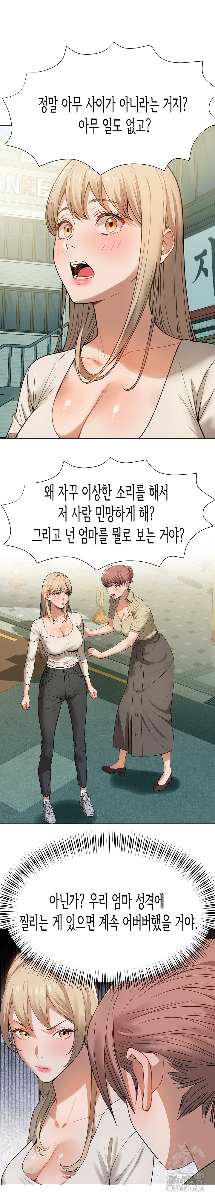 Kindness of Evil Raw - Chapter 34 [photo 20] - MangaPorn