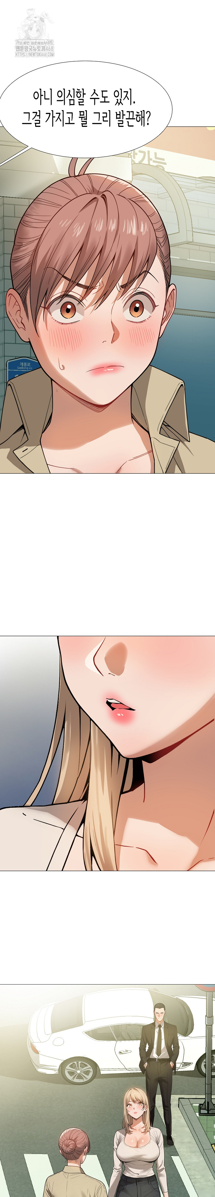 Kindness of Evil Raw - Chapter 34 [photo 21] - MangaPorn