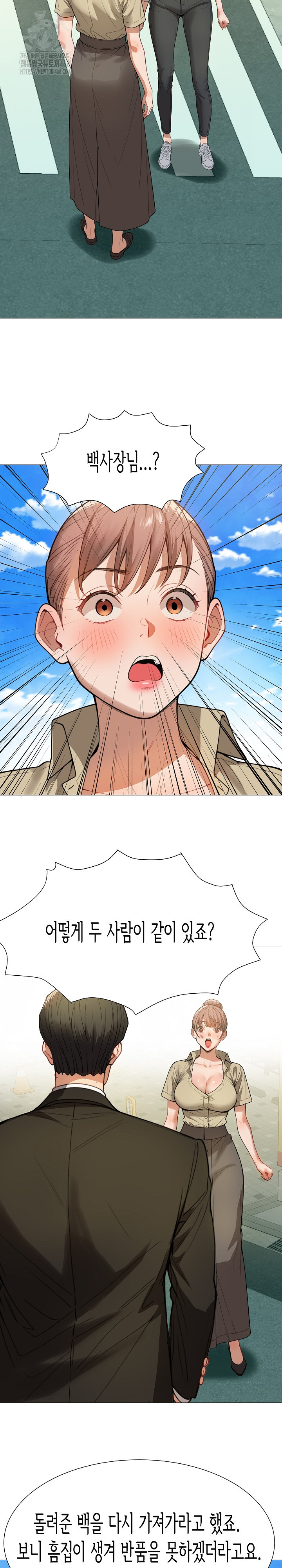 Kindness of Evil Raw - Chapter 34 [photo 22] - MangaPorn