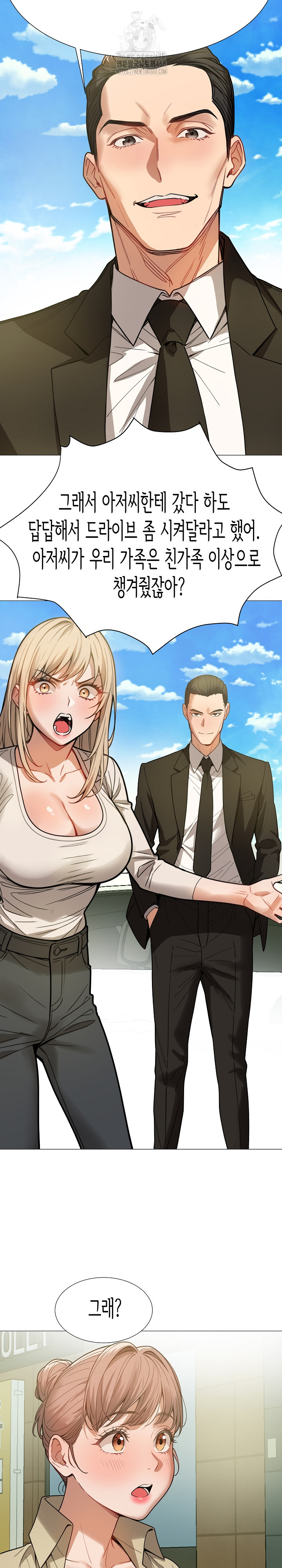 Kindness of Evil Raw - Chapter 34 [photo 23] - MangaPorn