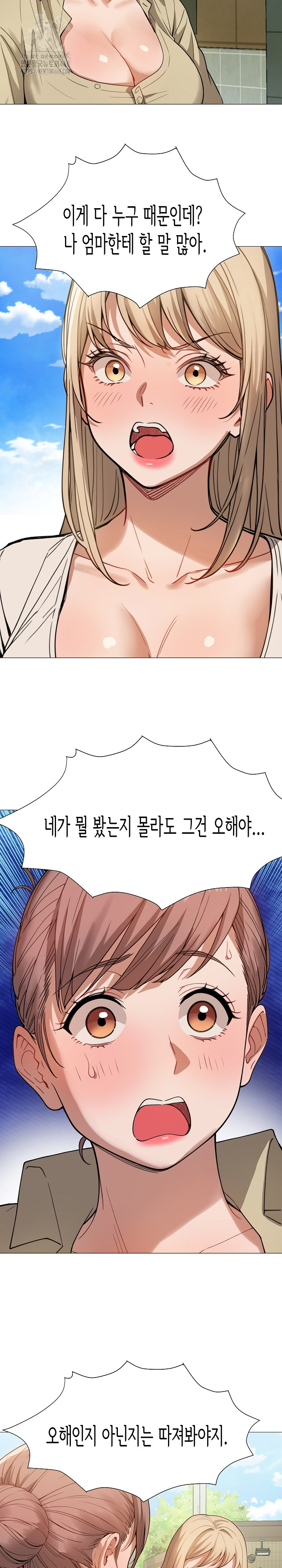 Kindness of Evil Raw - Chapter 34 [photo 24] - MangaPorn