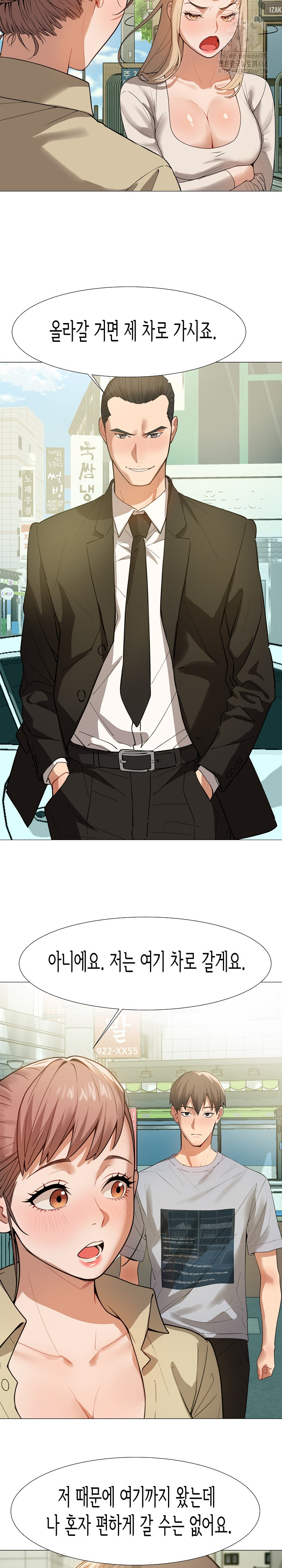 Kindness of Evil Raw - Chapter 34 [photo 25] - MangaPorn