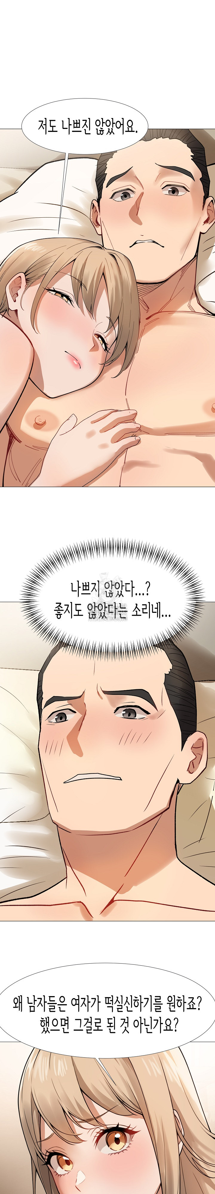 Kindness of Evil Raw - Chapter 34 [photo 3] - MangaPorn