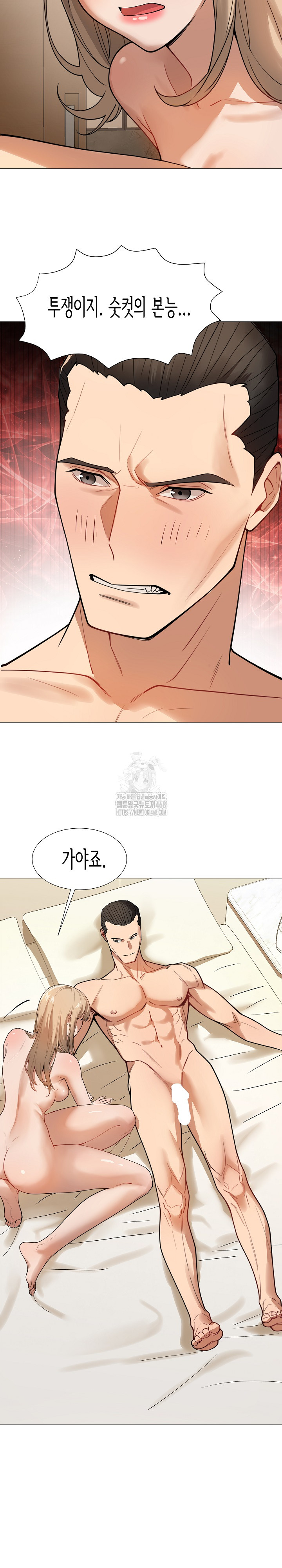 Kindness of Evil Raw - Chapter 34 [photo 4] - MangaPorn