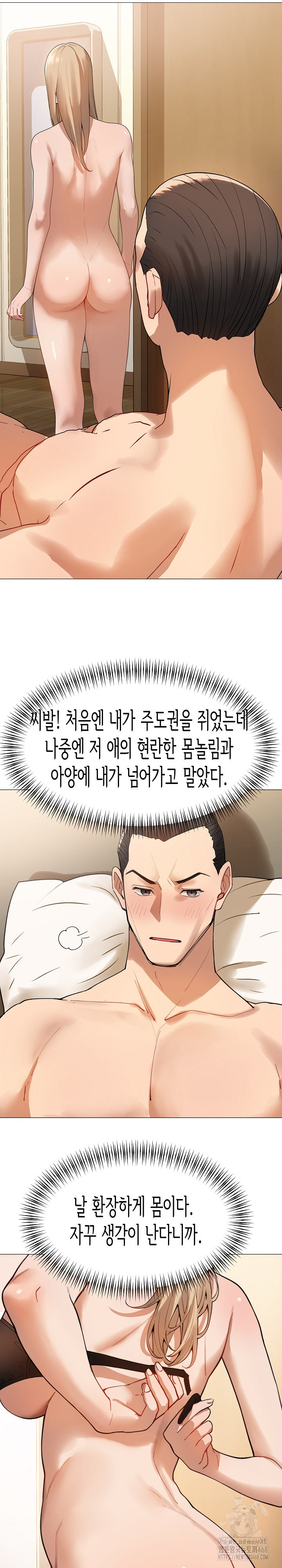 Kindness of Evil Raw - Chapter 34 [photo 5] - MangaPorn