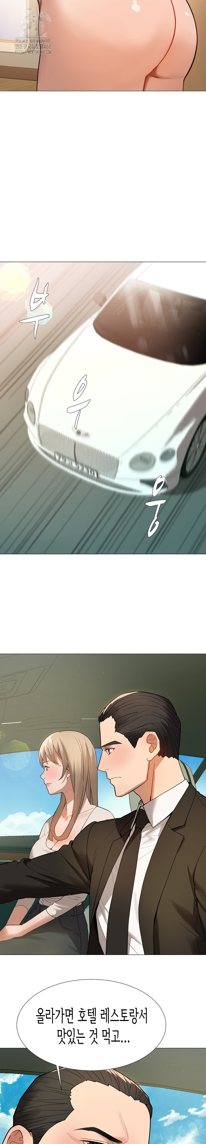 Kindness of Evil Raw - Chapter 34 [photo 6] - MangaPorn