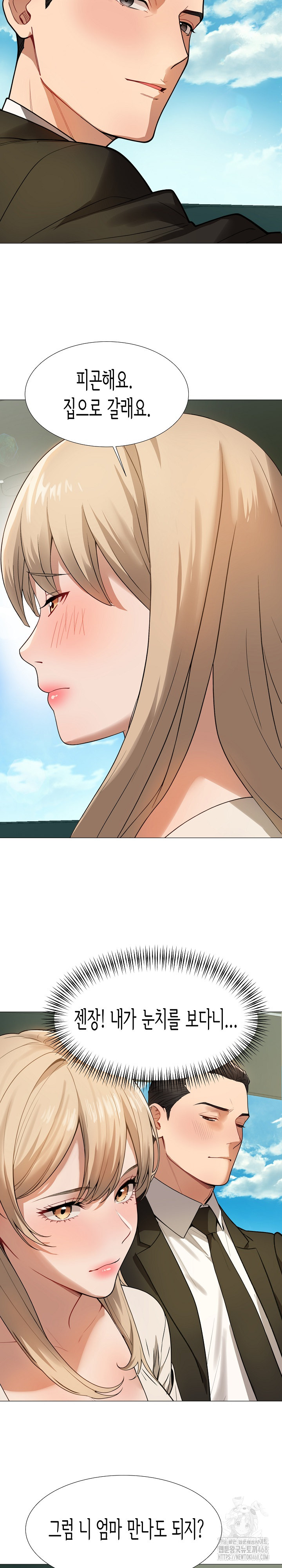 Kindness of Evil Raw - Chapter 34 [photo 7] - MangaPorn