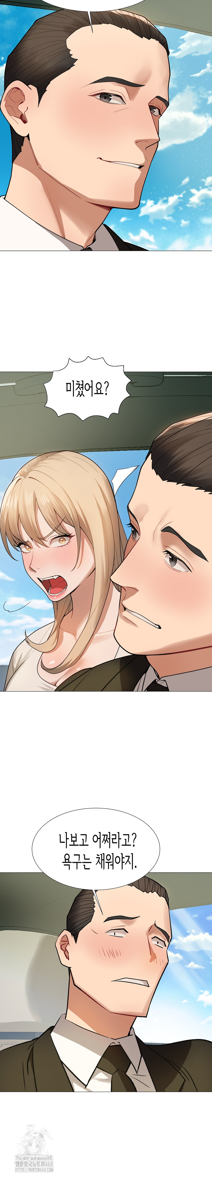 Kindness of Evil Raw - Chapter 34 [photo 8] - MangaPorn