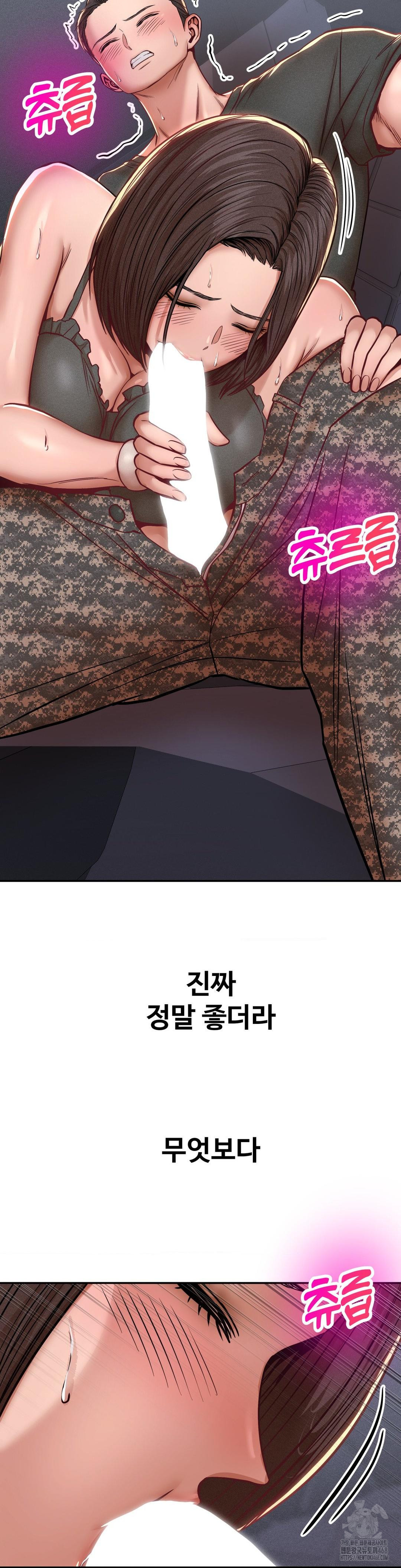 Could it Be True? Raw - Chapter 94 [photo 2] - MangaPorn