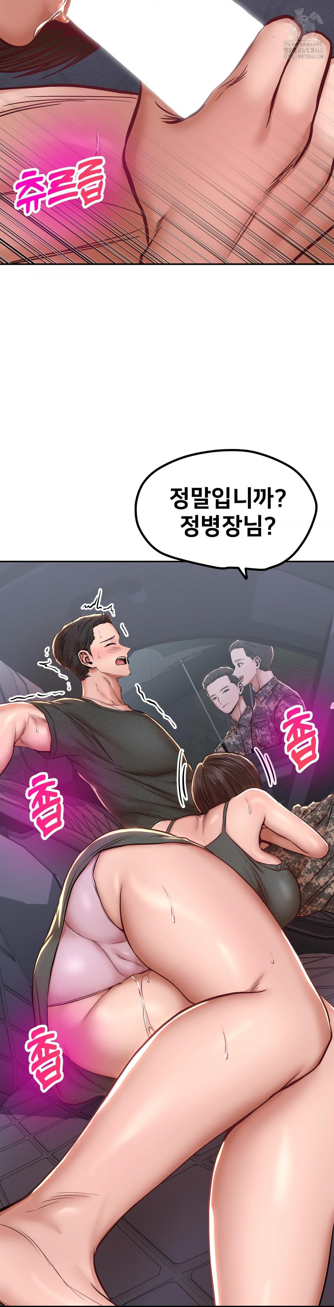 Could it Be True? Raw - Chapter 94 [photo 3] - MangaPorn