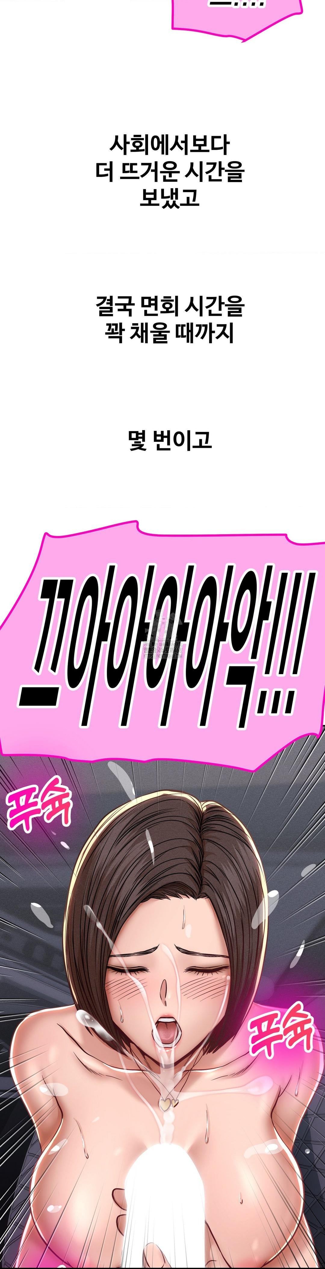 Could it Be True? Raw - Chapter 94 [photo 8] - MangaPorn