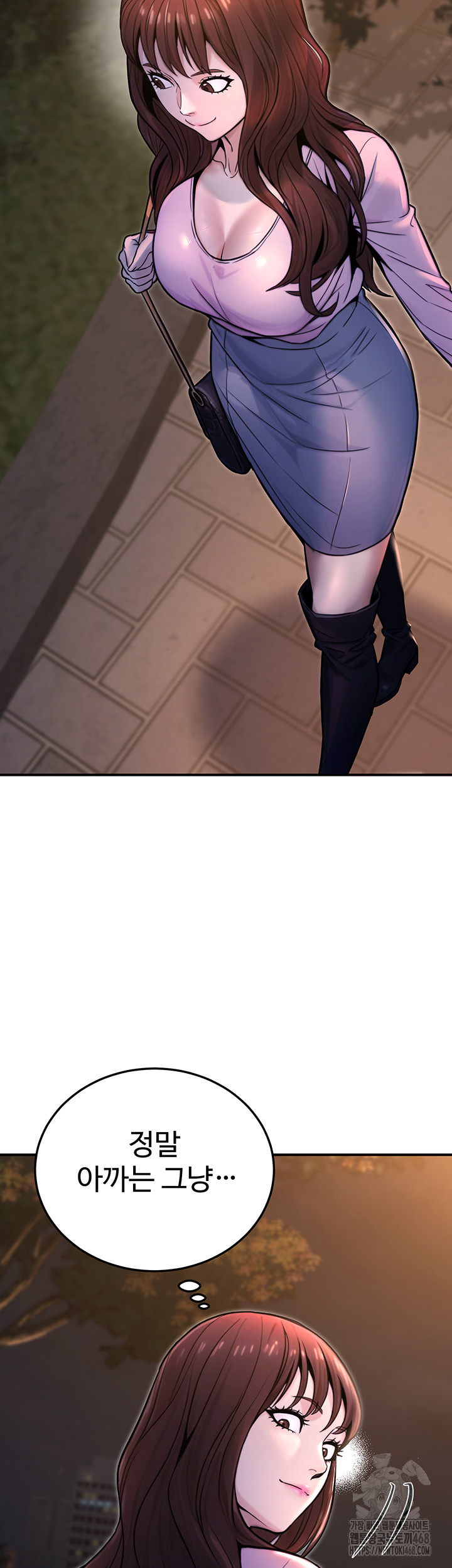 The Public Servant’s Double Life Raw - Chapter 22 [photo 20] - MangaPorn