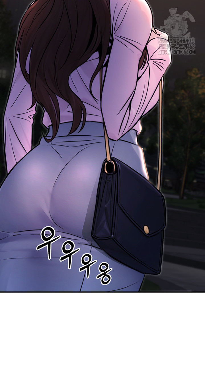 The Public Servant’s Double Life Raw - Chapter 22 [photo 21] - MangaPorn