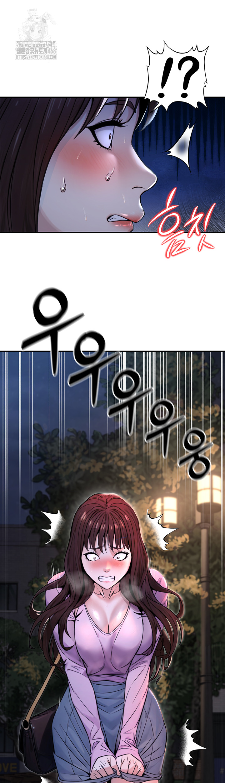 The Public Servant’s Double Life Raw - Chapter 22 [photo 22] - MangaPorn