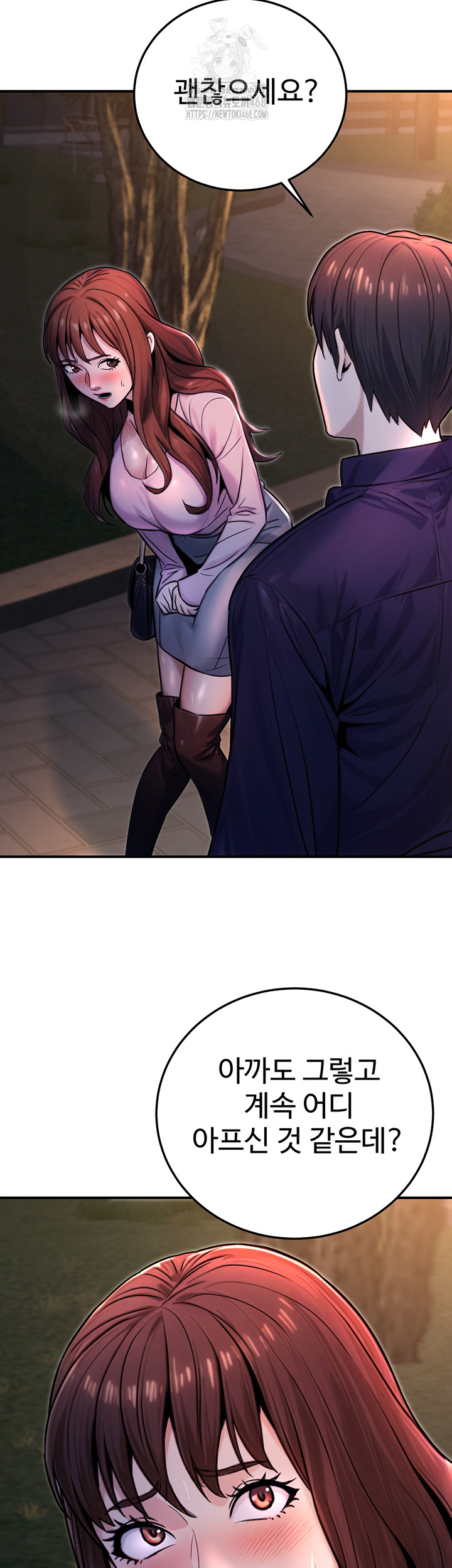 The Public Servant’s Double Life Raw - Chapter 22 [photo 25] - MangaPorn