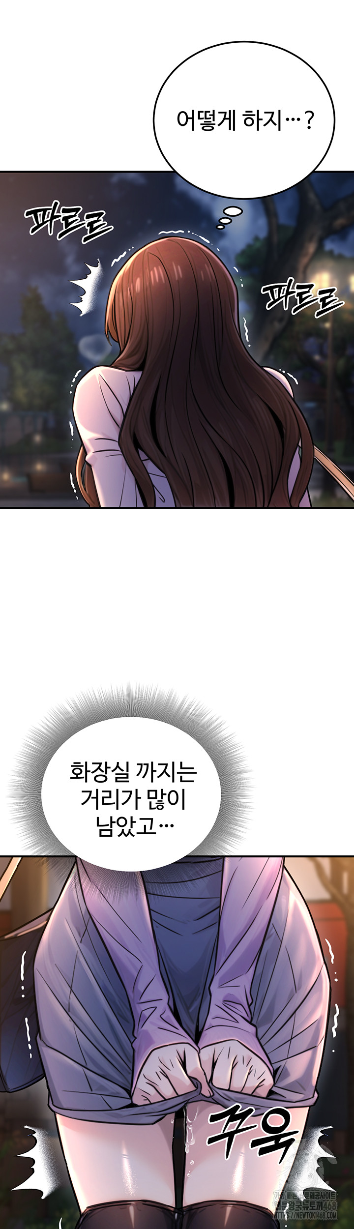 The Public Servant’s Double Life Raw - Chapter 22 [photo 36] - MangaPorn