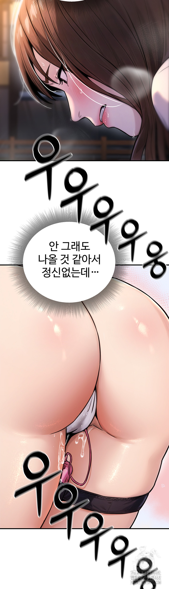 The Public Servant’s Double Life Raw - Chapter 22 [photo 44] - MangaPorn