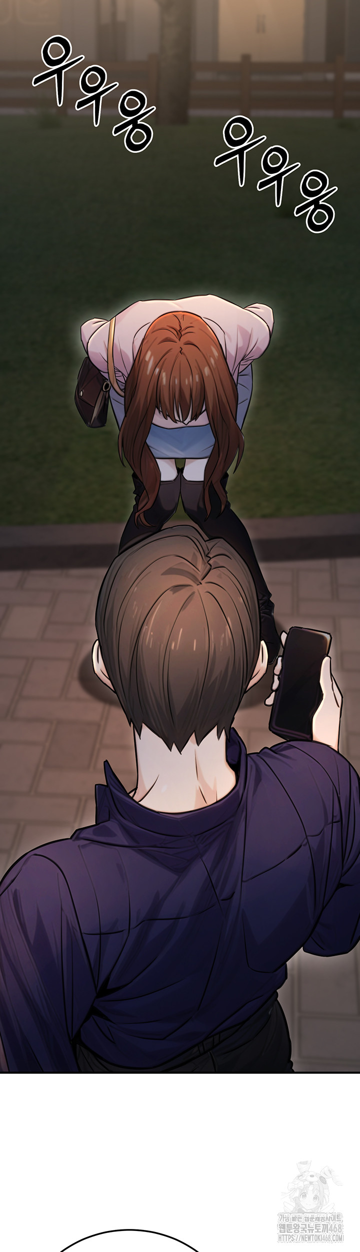 The Public Servant’s Double Life Raw - Chapter 22 [photo 47] - MangaPorn