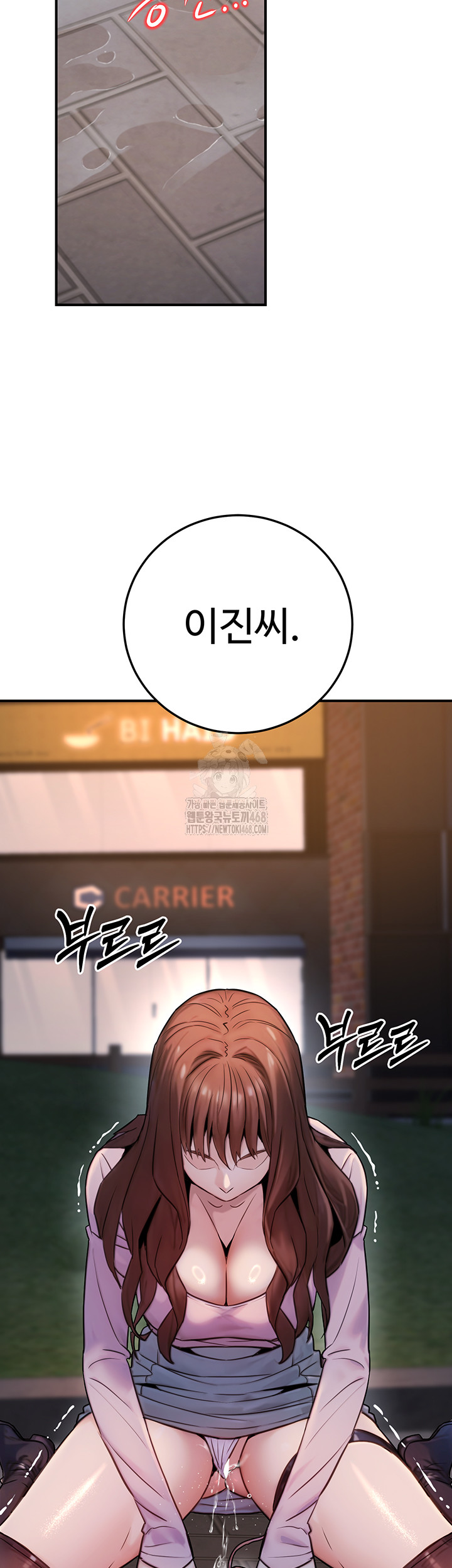 The Public Servant’s Double Life Raw - Chapter 22 [photo 57] - MangaPorn