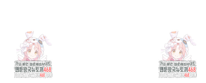 The Public Servant’s Double Life Raw - Chapter 22 [photo 60] - MangaPorn