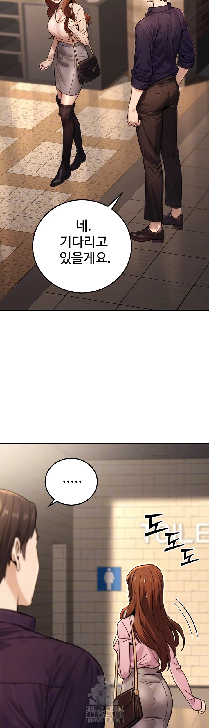 The Public Servant’s Double Life Raw - Chapter 22 [photo 9] - MangaPorn