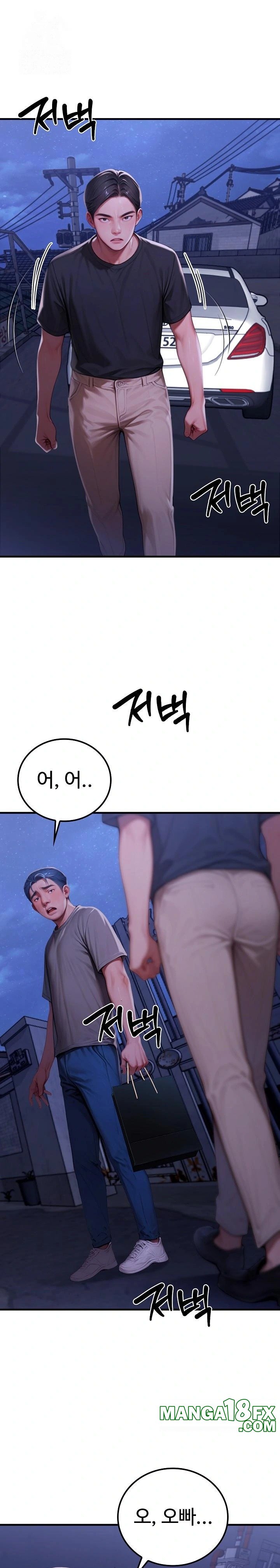 Paradox Raw - Chapter 28 [photo 1] - MangaPorn