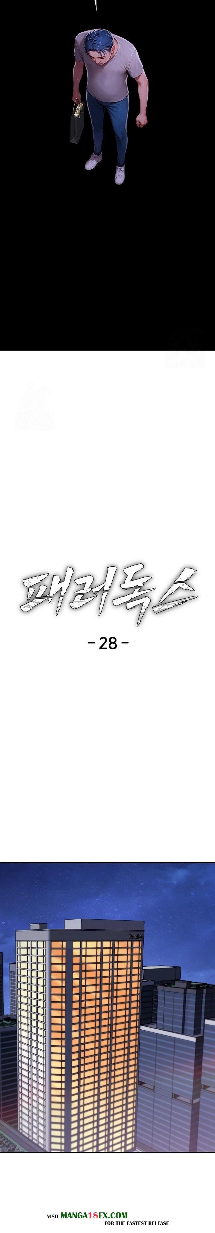 Paradox Raw - Chapter 28 [photo 16] - MangaPorn