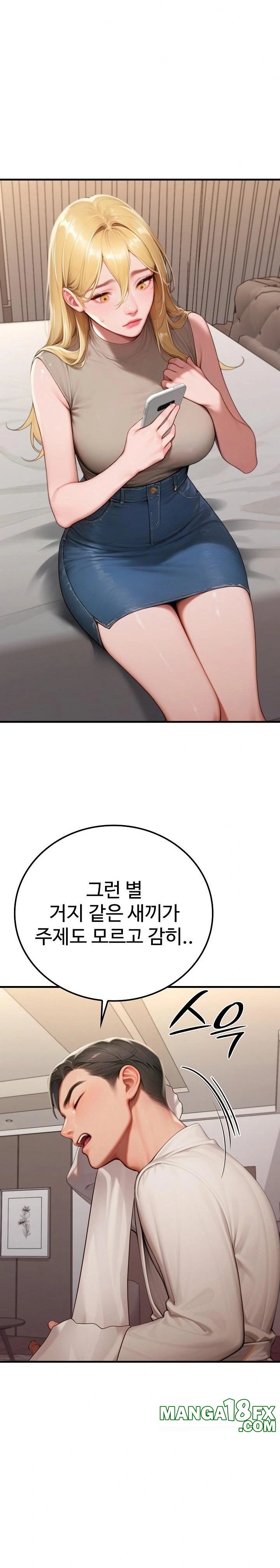 Paradox Raw - Chapter 28 [photo 17] - MangaPorn