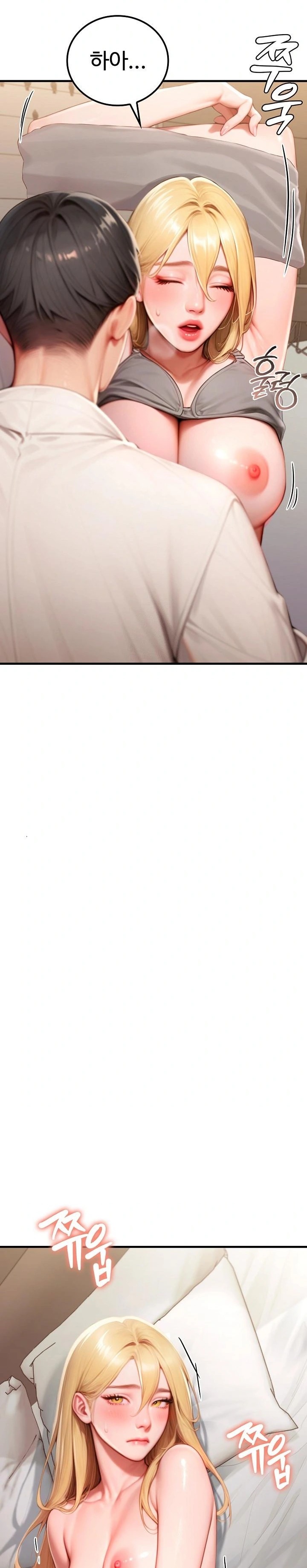 Paradox Raw - Chapter 28 [photo 24] - MangaPorn