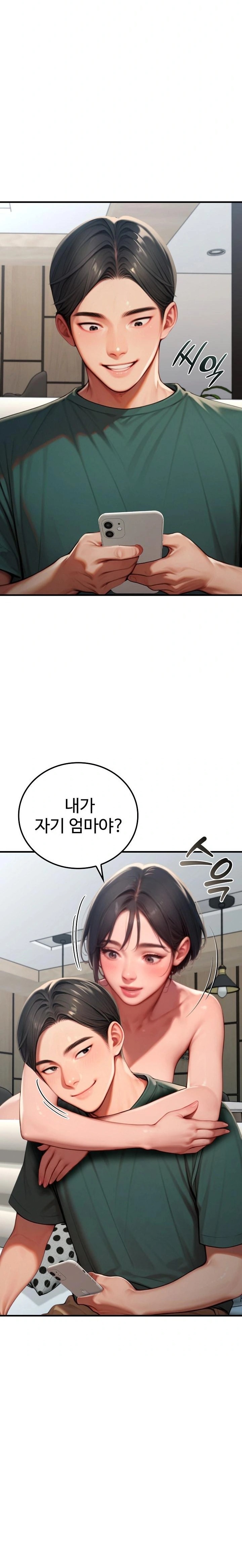 Paradox Raw - Chapter 28 [photo 29] - MangaPorn