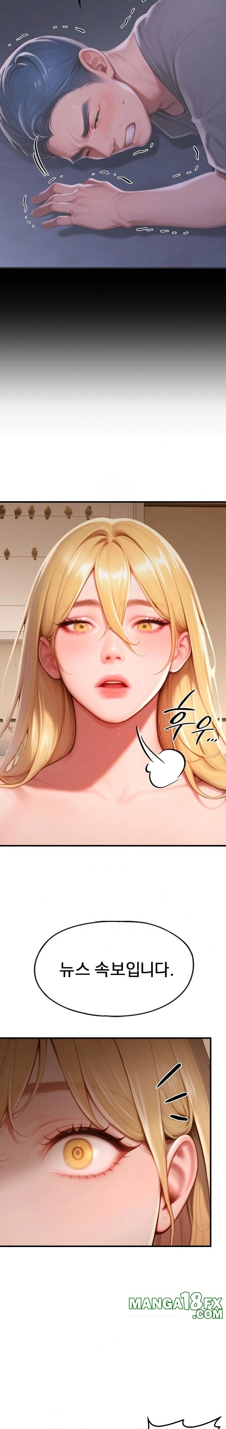 Paradox Raw - Chapter 28 [photo 33] - MangaPorn