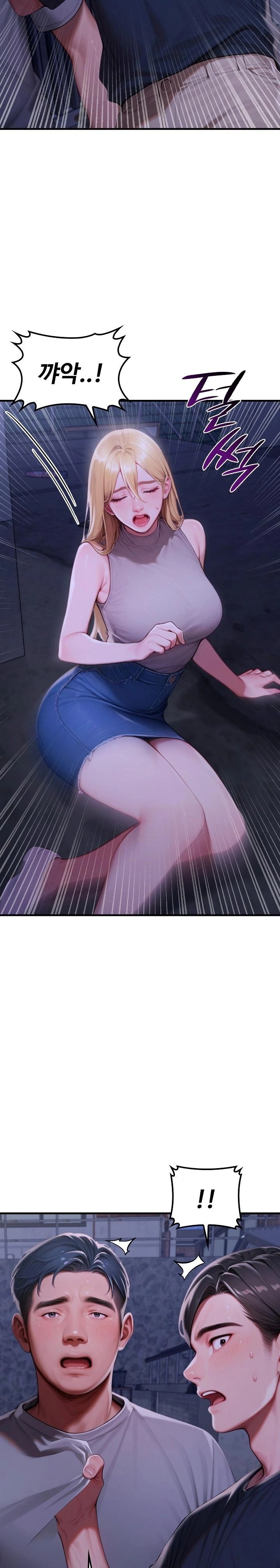 Paradox Raw - Chapter 28 [photo 4] - MangaPorn