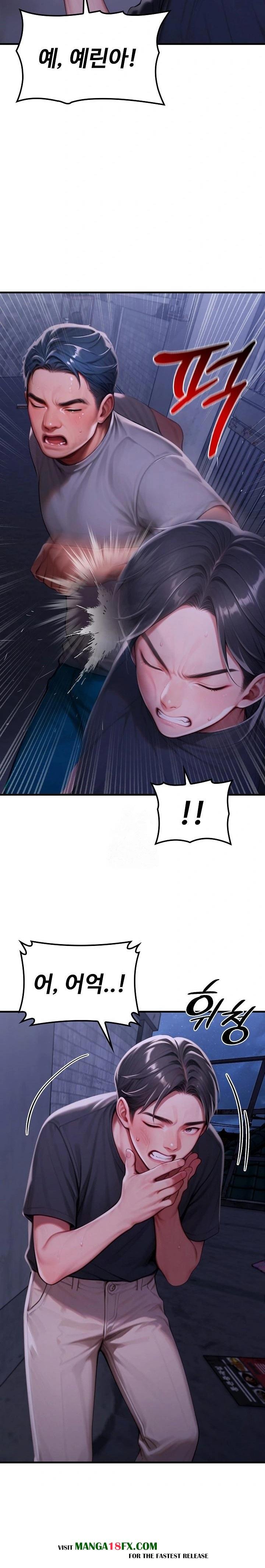 Paradox Raw - Chapter 28 [photo 5] - MangaPorn