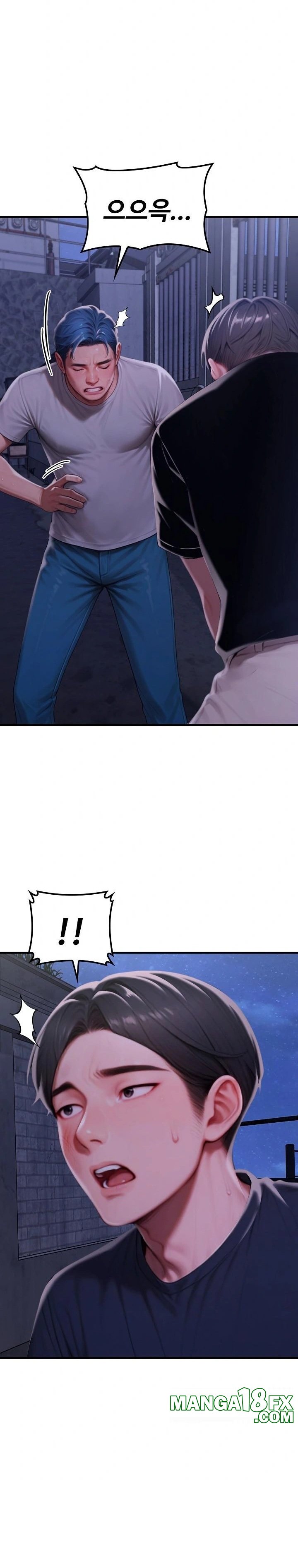 Paradox Raw - Chapter 28 [photo 6] - MangaPorn