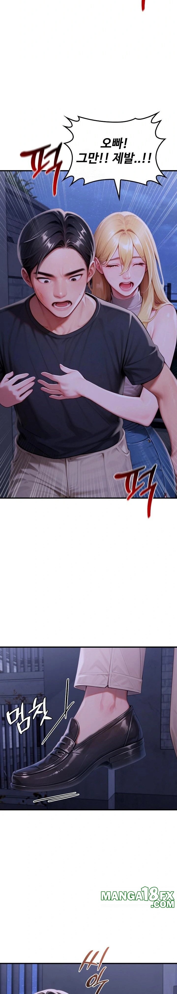 Paradox Raw - Chapter 28 [photo 8] - MangaPorn