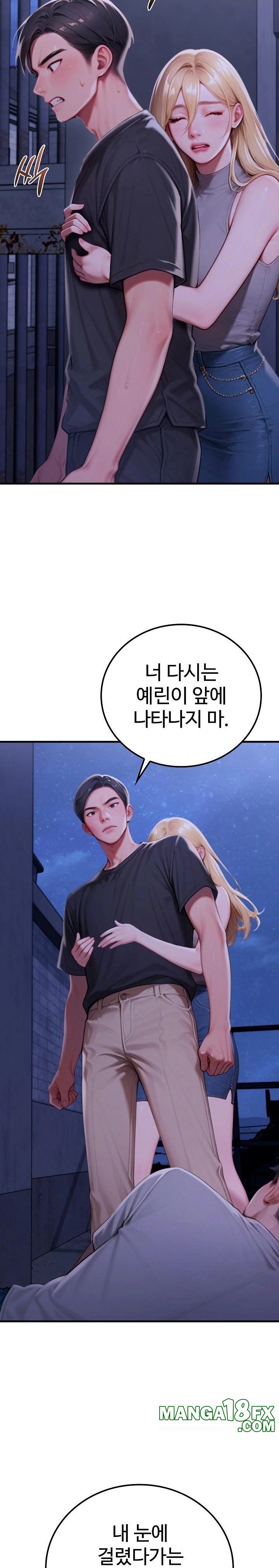 Paradox Raw - Chapter 28 [photo 9] - MangaPorn