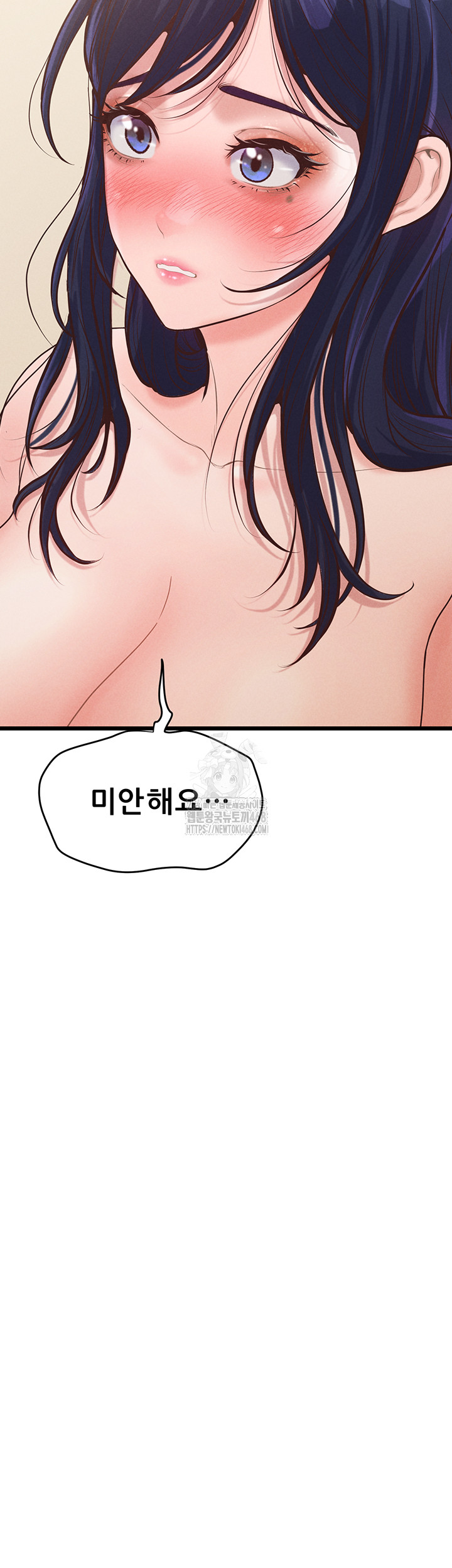 Workplace Relationship Management Raw - Chapter 20 [photo 17] - MangaPorn