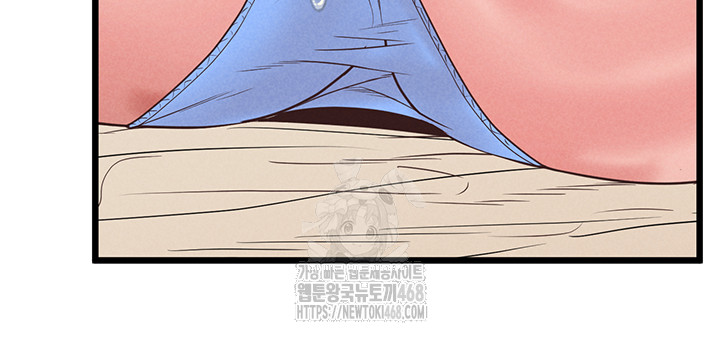 Workplace Relationship Management Raw - Chapter 20 [photo 24] - MangaPorn