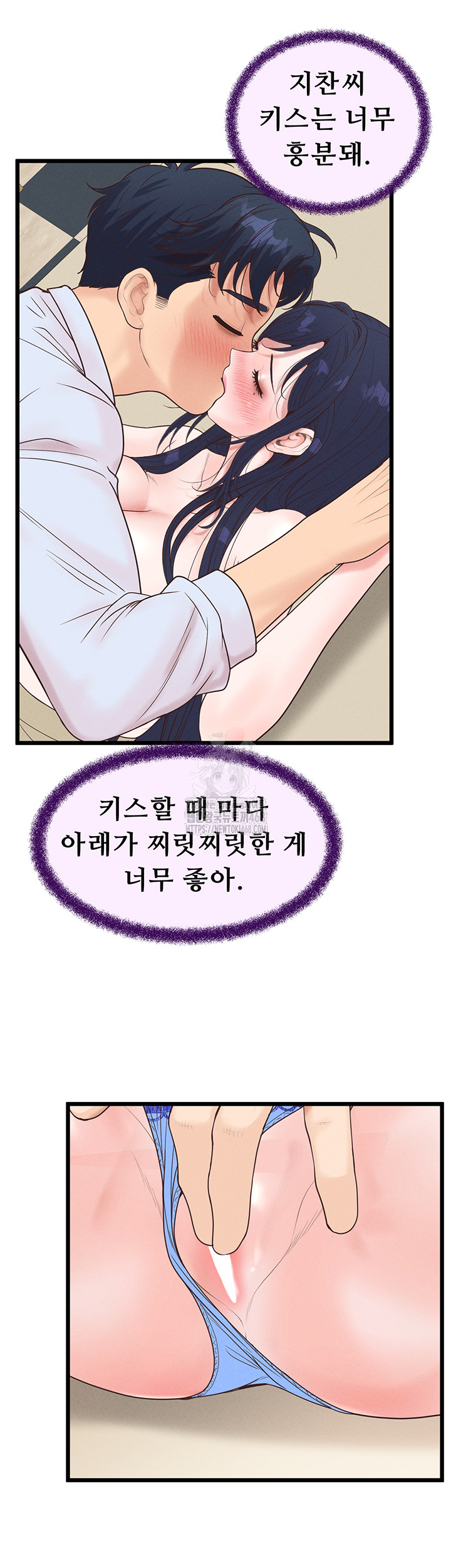 Workplace Relationship Management Raw - Chapter 20 [photo 25] - MangaPorn