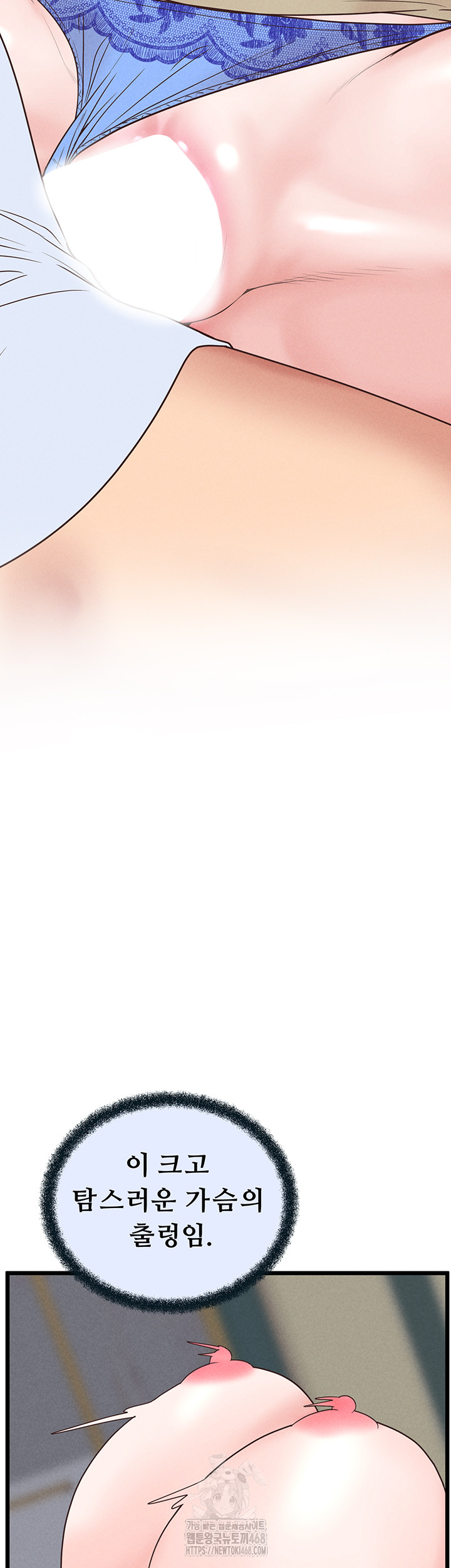 Workplace Relationship Management Raw - Chapter 20 [photo 32] - MangaPorn