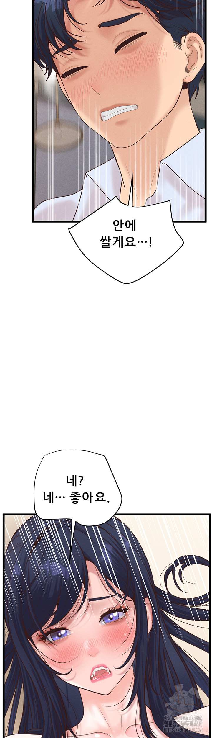 Workplace Relationship Management Raw - Chapter 20 [photo 37] - MangaPorn